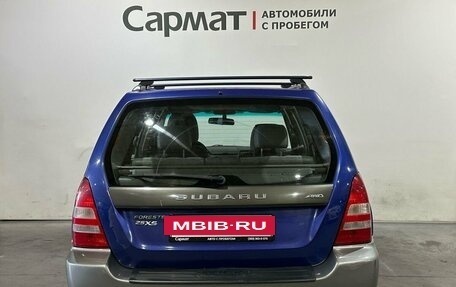 Subaru Forester, 2003 год, 500 000 рублей, 7 фотография