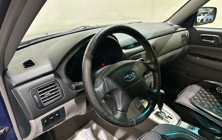 Subaru Forester, 2003 год, 500 000 рублей, 19 фотография