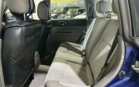 Subaru Forester, 2003 год, 500 000 рублей, 18 фотография