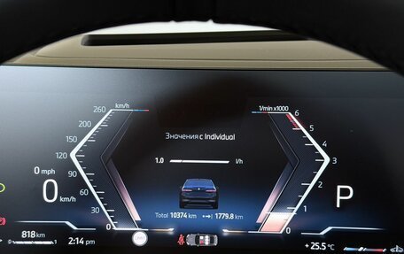 BMW 5 серия, 2025 год, 8 270 000 рублей, 13 фотография