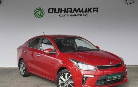 KIA Rio IV, 2018 год, 1 829 000 рублей, 7 фотография