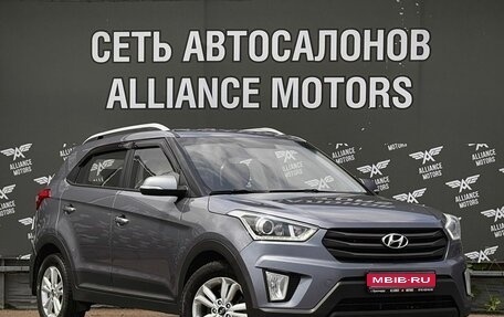 Hyundai Creta I рестайлинг, 2018 год, 1 639 000 рублей, 1 фотография
