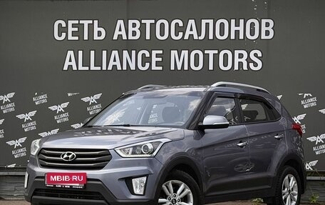 Hyundai Creta I рестайлинг, 2018 год, 1 639 000 рублей, 3 фотография