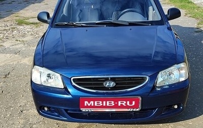 Hyundai Accent II, 2008 год, 550 000 рублей, 1 фотография