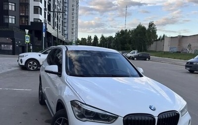 BMW X1, 2015 год, 1 599 000 рублей, 1 фотография