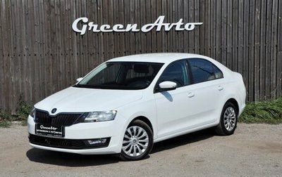 Skoda Rapid I, 2018 год, 1 270 000 рублей, 1 фотография
