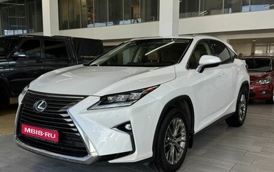 Lexus RX IV рестайлинг, 2016 год, 3 350 000 рублей, 1 фотография
