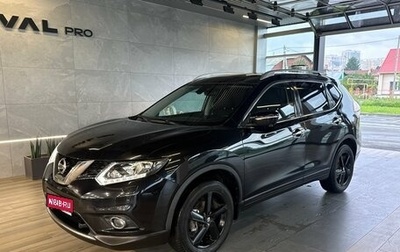Nissan X-Trail, 2016 год, 1 595 000 рублей, 1 фотография