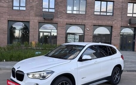 BMW X1, 2015 год, 1 599 000 рублей, 5 фотография