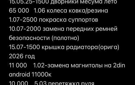 Toyota bB I рестайлинг, 2002 год, 495 000 рублей, 34 фотография
