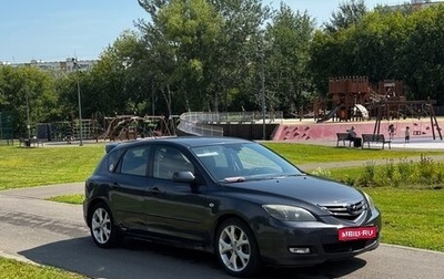 Mazda 3, 2005 год, 450 000 рублей, 1 фотография