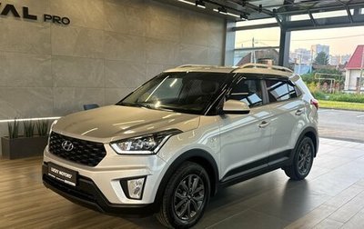 Hyundai Creta I рестайлинг, 2021 год, 1 995 000 рублей, 1 фотография
