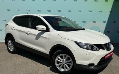 Nissan Qashqai, 2014 год, 1 395 000 рублей, 1 фотография