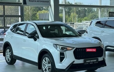 Haval Jolion, 2025 год, 1 795 000 рублей, 1 фотография