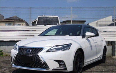 Lexus CT I рестайлинг, 2020 год, 1 699 000 рублей, 1 фотография