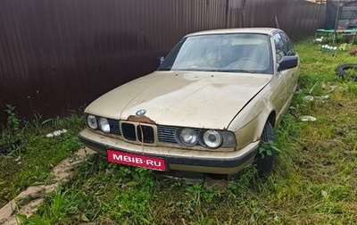 BMW 5 серия, 1990 год, 140 000 рублей, 1 фотография