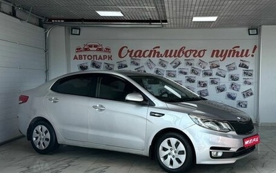 KIA Rio III рестайлинг, 2017 год, 1 219 000 рублей, 1 фотография