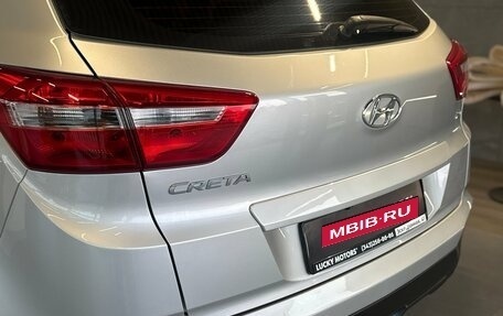 Hyundai Creta I рестайлинг, 2021 год, 1 995 000 рублей, 7 фотография
