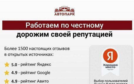KIA Rio III рестайлинг, 2017 год, 1 219 000 рублей, 24 фотография