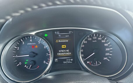 Nissan X-Trail, 2015 год, 1 695 000 рублей, 13 фотография