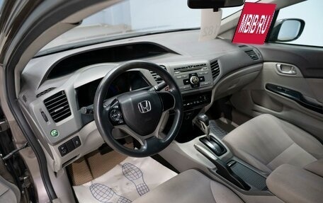 Honda Civic IX, 2012 год, 1 149 000 рублей, 8 фотография