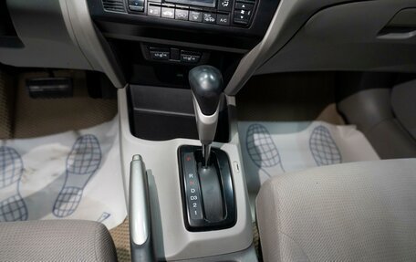 Honda Civic IX, 2012 год, 1 149 000 рублей, 16 фотография