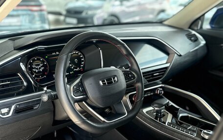 Geely Tugella FY11, 2021 год, 2 395 000 рублей, 15 фотография