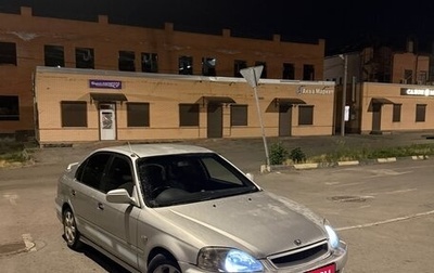 Honda Civic Ferio III, 1998 год, 315 000 рублей, 1 фотография