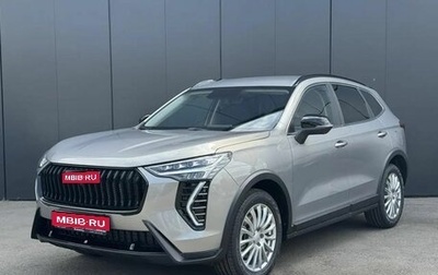 Haval Jolion, 2026 год, 2 799 000 рублей, 1 фотография