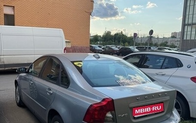 Volvo S40 II, 2008 год, 720 000 рублей, 1 фотография