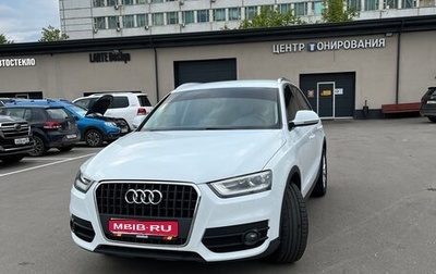 Audi Q3, 2013 год, 1 790 000 рублей, 1 фотография