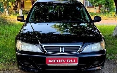 Honda Accord VII рестайлинг, 2001 год, 400 000 рублей, 1 фотография