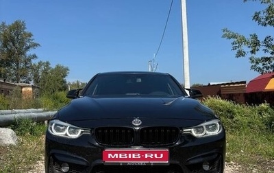 BMW 3 серия, 2015 год, 1 850 000 рублей, 1 фотография