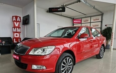 Skoda Octavia, 2012 год, 1 189 000 рублей, 1 фотография
