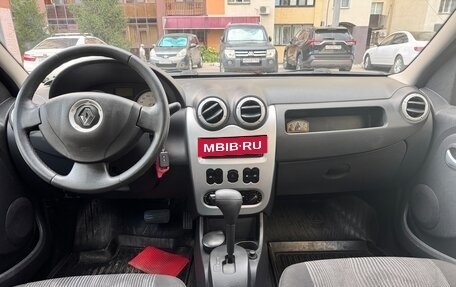 Renault Logan I, 2013 год, 545 000 рублей, 19 фотография