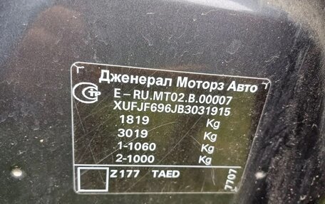Chevrolet Cruze II, 2011 год, 400 000 рублей, 5 фотография