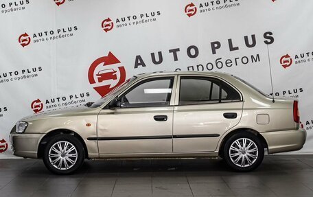 Hyundai Accent II, 2004 год, 329 000 рублей, 6 фотография
