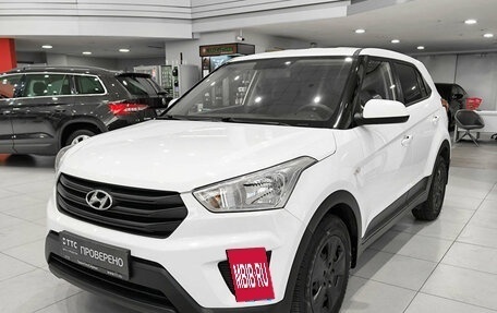 Hyundai Creta I рестайлинг, 2020 год, 1 650 000 рублей, 5 фотография