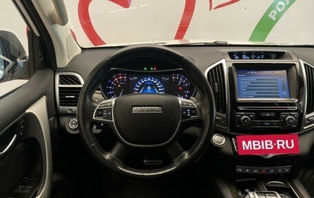 Haval H9 I рестайлинг, 2020 год, 2 790 000 рублей, 13 фотография