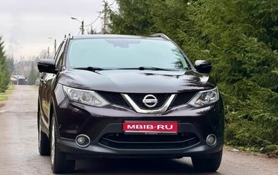 Nissan Qashqai, 2014 год, 1 300 000 рублей, 1 фотография