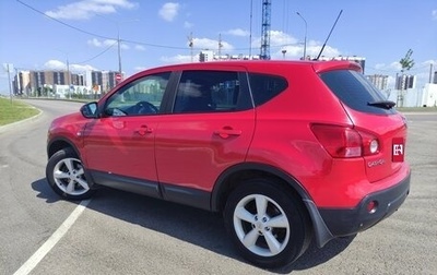 Nissan Qashqai, 2008 год, 675 000 рублей, 1 фотография