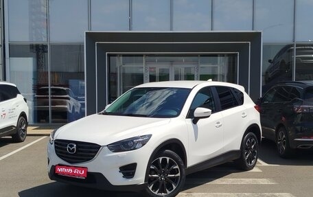Mazda CX-5 II, 2015 год, 2 050 000 рублей, 1 фотография