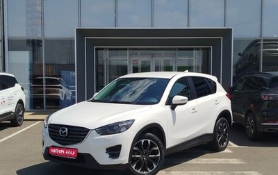 Mazda CX-5 II, 2015 год, 2 050 000 рублей, 1 фотография