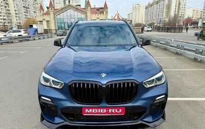 BMW X5, 2019 год, 5 350 000 рублей, 1 фотография