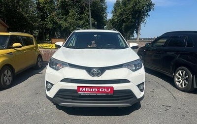 Toyota RAV4, 2017 год, 2 300 000 рублей, 1 фотография