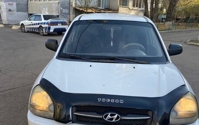 Hyundai Tucson III, 2004 год, 591 000 рублей, 1 фотография