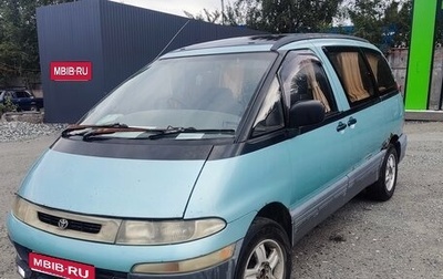 Toyota Estima III рестайлинг -2, 1992 год, 250 000 рублей, 1 фотография