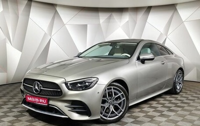 Mercedes-Benz E-Класс, 2020 год, 5 495 000 рублей, 1 фотография