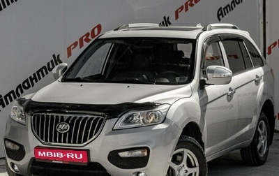 Lifan X60 I рестайлинг, 2016 год, 650 000 рублей, 1 фотография