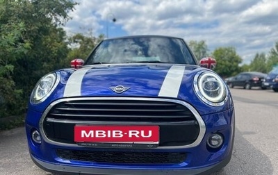 MINI Hatch, 2021 год, 2 275 000 рублей, 1 фотография